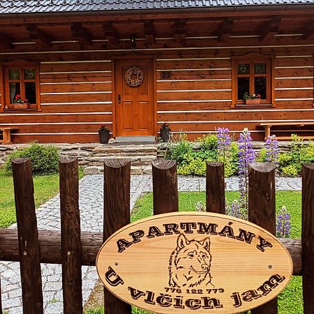 Apartmany U Vlcich Jam Petrovice u Susice Экстерьер фото